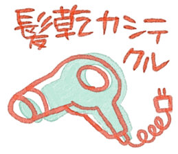 Miki illustrations 1 sticker #5097275