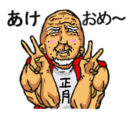 Happy new year old man. sticker #5097278