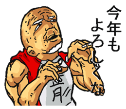 Happy new year old man. sticker #5097282