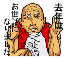 Happy new year old man. sticker #5097283