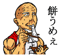 Happy new year old man. sticker #5097284