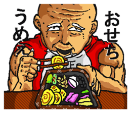 Happy new year old man. sticker #5097285