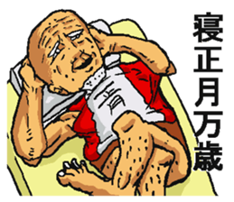 Happy new year old man. sticker #5097286