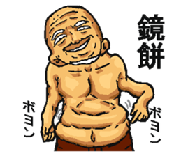 Happy new year old man. sticker #5097288