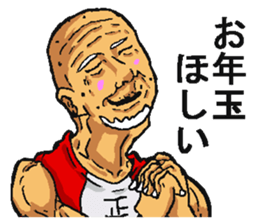 Happy new year old man. sticker #5097291