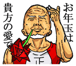 Happy new year old man. sticker #5097292