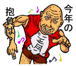 Happy new year old man. sticker #5097293