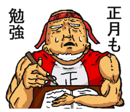 Happy new year old man. sticker #5097296