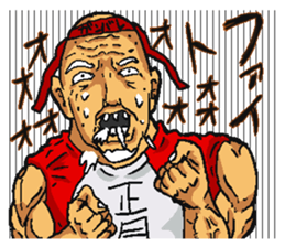 Happy new year old man. sticker #5097299