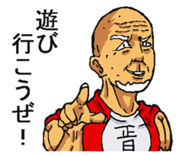 Happy new year old man. sticker #5097301