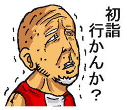 Happy new year old man. sticker #5097302