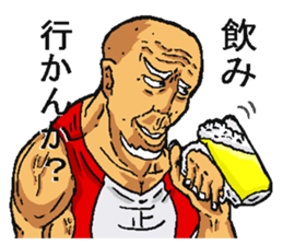 Happy new year old man. sticker #5097303