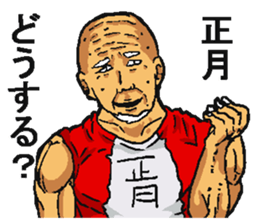 Happy new year old man. sticker #5097304