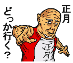 Happy new year old man. sticker #5097305