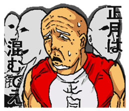 Happy new year old man. sticker #5097306