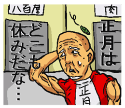 Happy new year old man. sticker #5097307