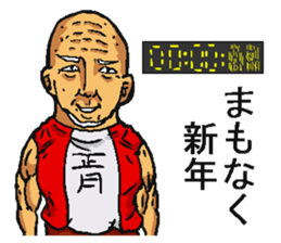 Happy new year old man. sticker #5097309