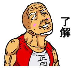 Happy new year old man. sticker #5097313