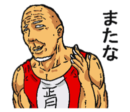 Happy new year old man. sticker #5097314