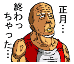 Happy new year old man. sticker #5097315