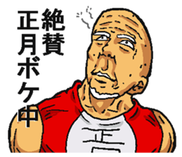 Happy new year old man. sticker #5097316