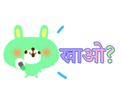 Message from children(Hindi) sticker #5097320