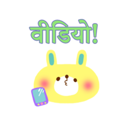 Message from children(Hindi) sticker #5097343