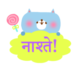 Message from children(Hindi) sticker #5097344
