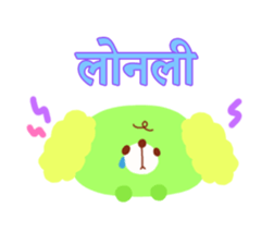 Message from children(Hindi) sticker #5097352