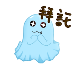 Little Parson-a friend from spirit world sticker #5097399