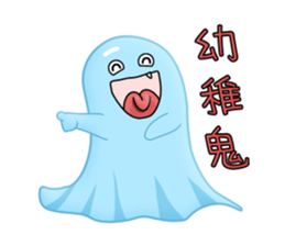 Little Parson-a friend from spirit world sticker #5097401