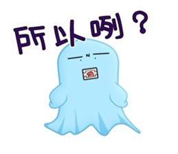 Little Parson-a friend from spirit world sticker #5097403