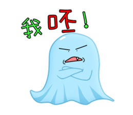 Little Parson-a friend from spirit world sticker #5097406