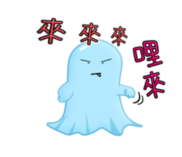 Little Parson-a friend from spirit world sticker #5097415