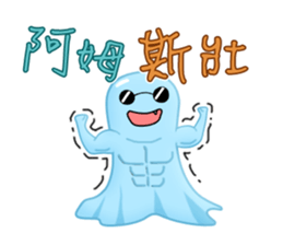 Little Parson-a friend from spirit world sticker #5097417