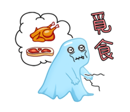 Little Parson-a friend from spirit world sticker #5097420