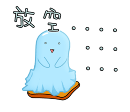 Little Parson-a friend from spirit world sticker #5097424