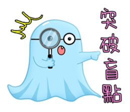 Little Parson-a friend from spirit world sticker #5097426