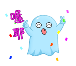 Little Parson-a friend from spirit world sticker #5097427