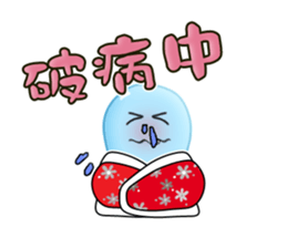 Little Parson-a friend from spirit world sticker #5097428