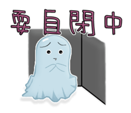 Little Parson-a friend from spirit world sticker #5097429