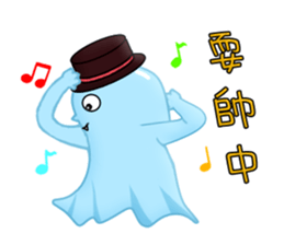 Little Parson-a friend from spirit world sticker #5097431