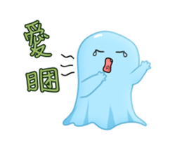 Little Parson-a friend from spirit world sticker #5097437