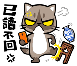 Meow Zhua Zhua - No.3 - sticker #5097558