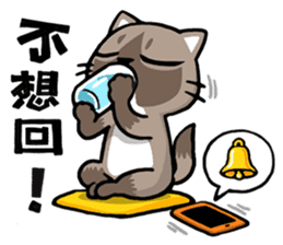 Meow Zhua Zhua - No.3 - sticker #5097576