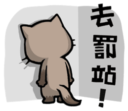 Meow Zhua Zhua - No.3 - sticker #5097577