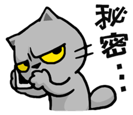 Meow Zhua Zhua - No.3 - sticker #5097579