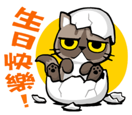 Meow Zhua Zhua - No.3 - sticker #5097582
