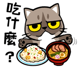 Meow Zhua Zhua - No.3 - sticker #5097584