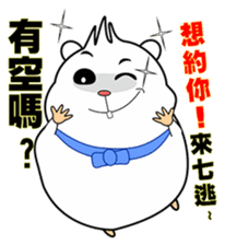 Cute funny hamster (Practical Tips 2) sticker #5097640